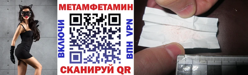 АМФЕТАМИН VHQ Туймазы