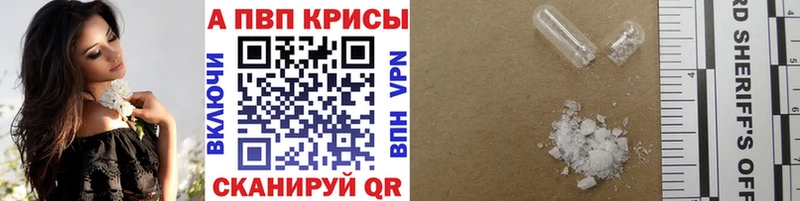 A-PVP мука  закладки  Туймазы 