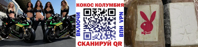 COCAIN Columbia  Туймазы 