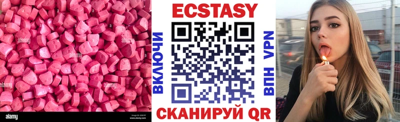 Экстази 280 MDMA  Туймазы 