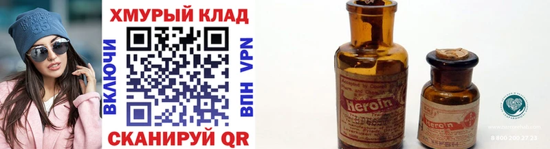 Героин герыч  купить   Туймазы 