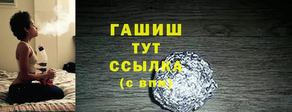 трава Богданович