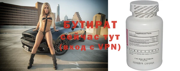 наркотики Богородск