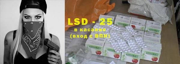 трава Богданович
