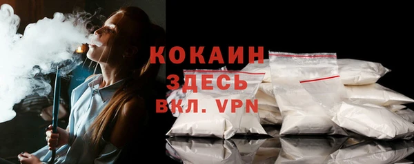 трава Богданович