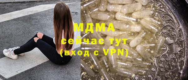 наркотики Богородск