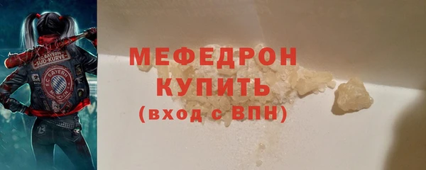 трава Богданович