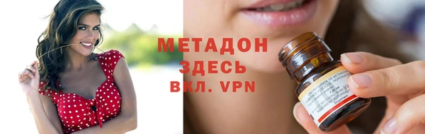 метадон Белоозёрский