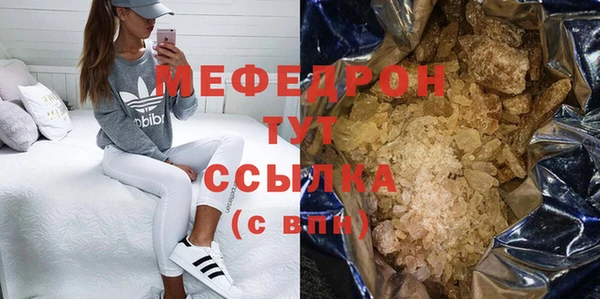 трава Богданович
