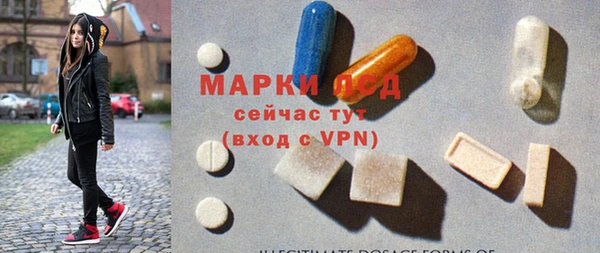 бутик Беломорск
