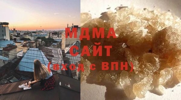 наркотики Богородск
