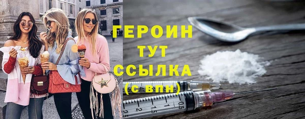 скорость Богородицк