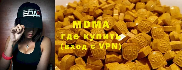бутик Беломорск