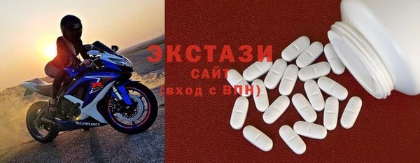 бутик Беломорск