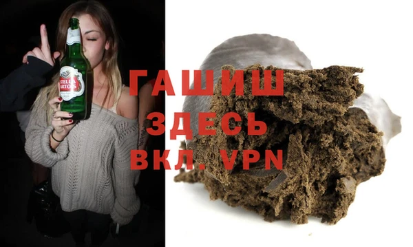 трава Богданович