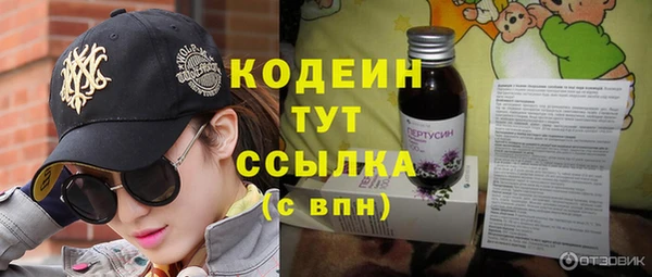 трава Богданович