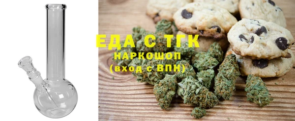 наркотики Богородск