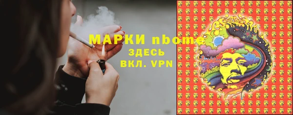 метадон Белоозёрский