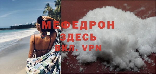 бутик Беломорск