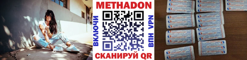 omg ссылка  маркетплейс клад  МЕТАДОН белоснежный  Туймазы 