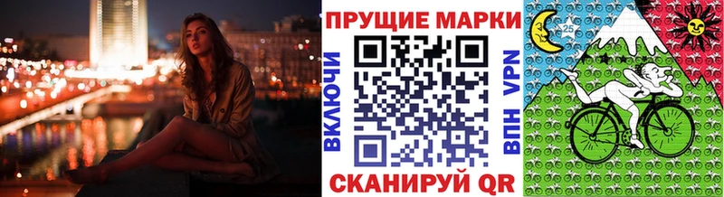 Марки NBOMe 1,8мг  Туймазы 