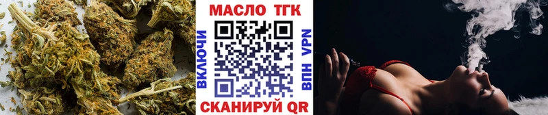 ТГК Wax  закладки  Туймазы 