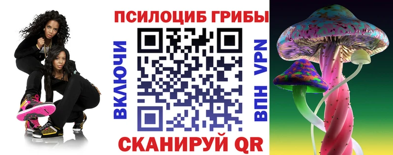 Галлюциногенные грибы Cubensis  сколько стоит  Туймазы 